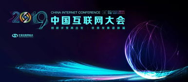 社交電商迎來新里程碑 于立娟將在2019中國互聯(lián)網(wǎng)大會發(fā)布行業(yè)報(bào)告，聚焦網(wǎng)絡(luò)文化經(jīng)營新路徑